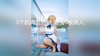 潜入办公楼近距离偷拍美女同事多毛的鲍鱼