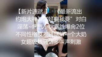 精品自拍反差女友