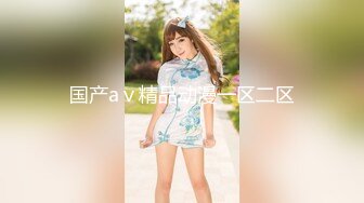 《高能预警✅重磅》极品清纯OnlyFans网红软嫩小翘臀精神短发CDTS【路亚】私拍~激情啪啪紫薇~你要知娚而上吗？ (2)