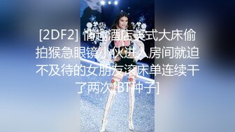 可爱萝莉 软软兔 百褶裙萝莉妹妹被大跳蛙猛操 妹子声嘶力竭地哭喊求饶却无济于事 终究还是被内射了！