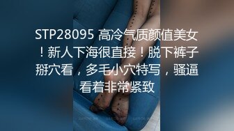 【国产自拍】老公满足不了我~拿情人满足私欲