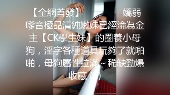 STP24218 E罩杯顶级美乳网红女神  身材一流极品美腿  包臀裙开档黑丝 给炮友舔屌口交  坐在浴室地上自慰  张