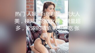 长腿蜜桃臀女神【清绾】收费大秀~顶级美腿套~黑丝高跟道具自慰 (127)