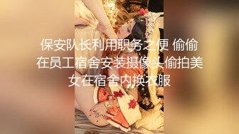 抖M美少女福利姬【夏美酱】调教3P，道具肉棒各种凌辱玩肏，全程露脸，母狗属性拉满 (3)