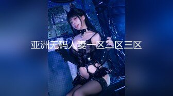 【新片速遞】  ✨【轻度猎奇】高颜值日本气质素人少妇「mari wam」OF露脸私拍 反差美人妻沉沦精液地狱【第六弹】[4.83GB/MP4/1:52:12]