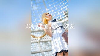 【超清AI画质增强】3000一炮【柒哥探花】大四兼职学生妹，校花级别，多少男人的白月光，美得让人心疼，强推佳作！