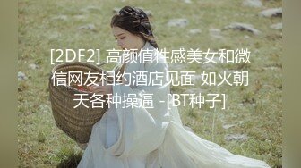 【反差婊❤️女神】美杜莎✨ 超顶户外淫荡公交车露出自慰勾引 包臀丝袜真空淫女 车库激情肏穴 爆射极品蜜臀