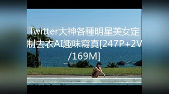 6/14最新 妮儿学姐大尺度下海吃鸡69互舔操到想尿尿VIP1196