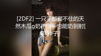 《宅男精品福利》青春无敌推特大眼清纯原味圈女神福利姬【软噗噗】收费私拍~圣水黄金紫薇高潮喷水各种淫荡极度反差