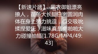 性感网袜长发苗条妹子，道具来回进出阴道，就流了超多白浆