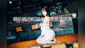 【强烈推荐一饱眼福】人气高颜女神『奶球』携保时捷车模闺蜜下海捞金①两姐妹天天轮番被干 无套内射 全裸出镜 (1)