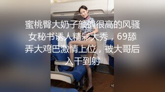 办公楼全景偷拍黑裤高跟粉衣美女茂盛的森林遮不住肥唇