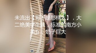 离大谱！网传惠州一女子KTV吃精子被呛死！