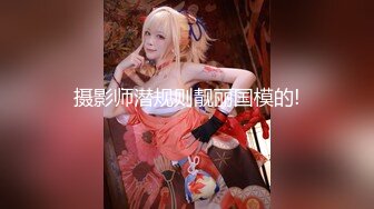 【新速片遞】 【AI明星换脸】 AI-陈瑶 顺从欲望之夜 无码换脸，超美超刺激！[985.47M/MP4/00:34:25]