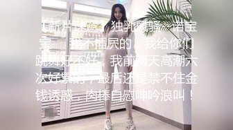 JK過膝長筒白襪大長腿美少女 清純與風騷並存，表面乖巧的萌妹子背地裏是個小騷貨