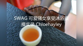 G奶女神【天天想鼠】绿播女神！极品美胸~ 抖奶裸舞揉逼~12月最新合集！【80v】 (87)