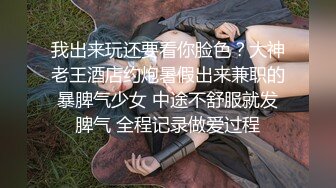 【重磅】【超级福利】被男友視頻聊天截圖的小女生 開房自拍