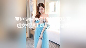 玩转轮操两个极品白嫩00后小骚骚姐妹花 翘美臀拍拍操