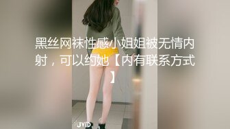 【三级】《东京地下女子刑务所第3章》