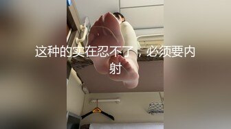  小马哥天天外围场 肤白貌美大长腿 风骚小姐姐深夜相伴 鲍鱼特写淫水点点