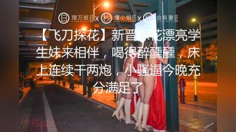 清纯美眉振动棒振的全身抽搐 被无套输出内射 小娇乳白虎粉穴少女的身体就是诱人