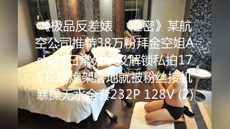 万人追踪OnlyFans极品身材健身女汉子网红亚洲四姑娘私拍疯狂紫薇粉嫩蜜穴展现女人淫荡一面 (4)