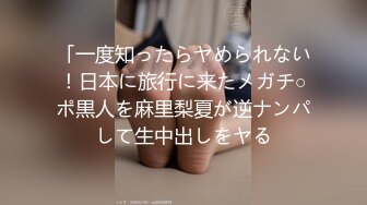 【新片速遞】  熟女人妻 啊啊操我逼老公好舒服 穿着高跟连体情趣黑丝肥臀诱惑 黄瓜插逼 舔脚舔菊花 无套内射肥鲍鱼 