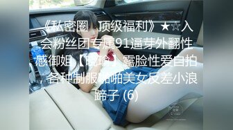 大连95后少妇，开门玩后入