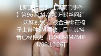 蜜桃傳媒PMC386不停玩弄妹妹的敏感奶頭