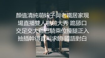 顏值清純萌妹子與老鐵居家現場直播雙人啪啪大秀 跪舔口交足交大雞巴騎乘位擡腿正入抽插幹得直叫求饒 國語對白