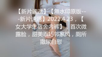 【极品泄密】长发女友洗完澡在床上被男友多姿势暴操，呻吟声听起来很享受