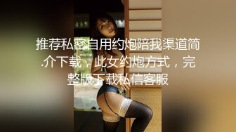 肉肉女神天花板【深夜霖妮】声音超甜，逼好粉，喷水，奶子大，极品骚货 (2)