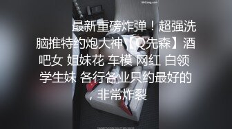 无套后入温州女大母狗