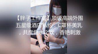 【骑乘控狂喜】“掐我啊”邻家反差台妹「babeneso」OF私拍 童颜美穴逆痴汉骑乘专家【第三弹】 (2)