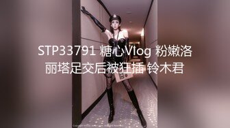 STP25319 刚下海 很新鲜【170CM高挑空姐惊艳压轴出场】端庄美丽美女，腼腆害羞性格超温柔，好久没做爱 终于大方展示粉逼