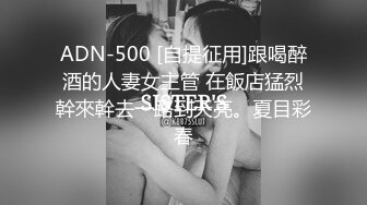 [高清中文字幕]SSNI-678 中途不停頓十連發射精絕倫痴女吉高寧寧的性交誘惑