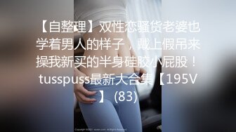 网红女神潮喷淫娃〖小水水〗穿开裆丝袜的眼镜娘求操 丰乳翘臀极品身材 给骚逼干的淫水泛滥哭腔呻吟