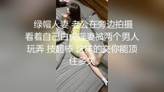 小母狗服侍金主的性爱日记2-高潮-勾搭-性奴-Pua