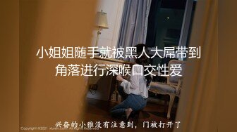 麻豆傳媒 MCY0224 把淫蕩婊姐操到腿軟 蘇語棠