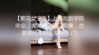 【新片速遞 】 麻豆传媒 MD0128 小伙子的生活真性福 和漂亮女友与小姨子生活在一起 吃喝玩美女 3P做爱姐妹花就是爽【水印】[1.92G/MP4/45:03]