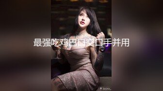  真实夫妻露脸做爱，先用自慰棒捆绑骚妻在凳子上，抽插她嗷嗷滴叫，洗手台前后入呻吟不停