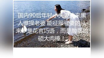 女女钻裤裆 骑行 扇脸 舔脚 圣水各种调教