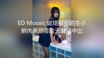 潍坊给反差大奶老婆找素质夫妻和年轻单男