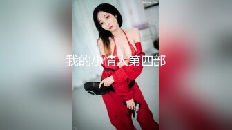 ED Mosaic 胎妈妈鸭店两个美女大学生找了一个小哥哥玩双飞