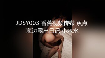 极品绿帽癖老公NTR夫妻【xiaokeai】✨邀单男淫乱旅拍露出啪啪车震，在线欣赏骚婊被肏 (3)