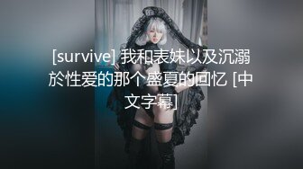 黑客破解網絡攝像頭拍攝到的午休老板和年輕漂亮女秘書在倉庫兼宿舍的雙層床上偷情啪啪 嘗試各種體位猶如動作片 720P高清原版