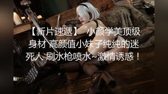 【新片速遞】麻豆出品／宫美娱乐_TT-007_超短裙长腿黑丝女上司