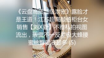 ❤️❤️一群年轻男女，淫乱群P名场面，鸭舌帽短发妹妹，超嫩美乳嫩穴，下面操逼上面插嘴，换着各种操