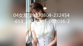 STP27434 【极品淫娃性爱禁果】性瘾小骚货『敏妹妹』嫩逼被两帅哥轮操干肿 前裹后怼已被驯服天天3P VIP0600