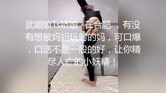 【超美人气反差婊】Chloe 调教白虎美乳淫奴母狗 丝袜情趣诱惑淫臀蜜鲍 大屌后入肆虐嫩穴 高潮宫挛颤抖 尽情玩弄女神